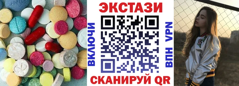 где продают наркотики  Нижние Серги  Ecstasy таблы 