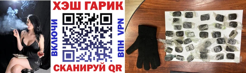 цена   Нижние Серги  ГАШИШ Premium 