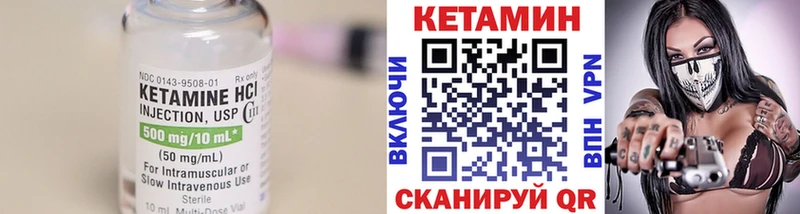 КЕТАМИН VHQ  наркошоп  Нижние Серги 