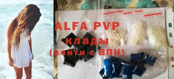 стафф Армянск