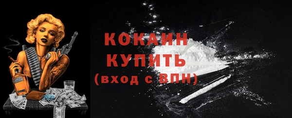 стафф Армянск