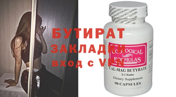 хмурый Аркадак
