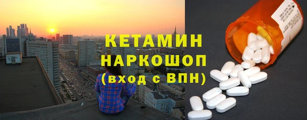 амф Арсеньев
