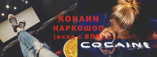 mix Россошь
