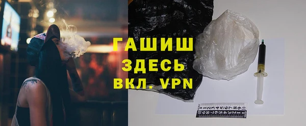 стафф Армянск