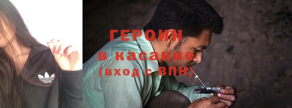 стафф Армянск