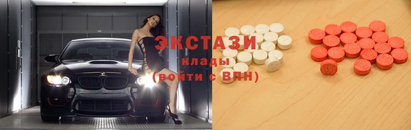 стафф Армянск