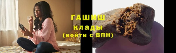 стафф Армянск