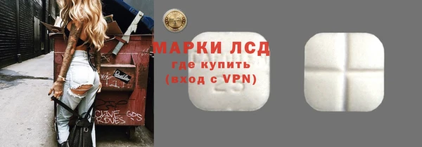 амф Арсеньев