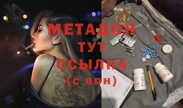 альфа пвп VHQ Алексин