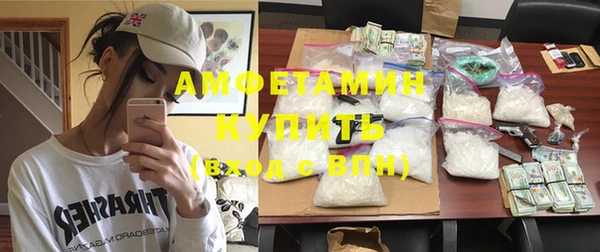 стафф Армянск