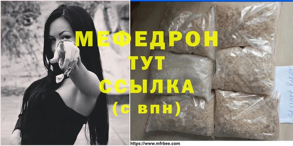 амф Арсеньев