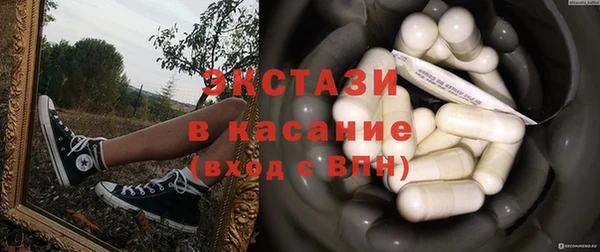стафф Армянск