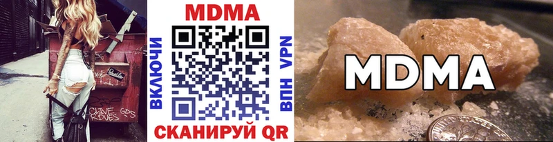 как найти наркотики  Нижние Серги  MDMA crystal 