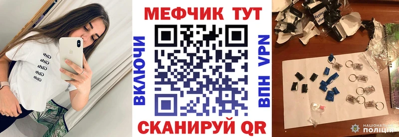 МЯУ-МЯУ мяу мяу гидра ССЫЛКА Нижние Серги