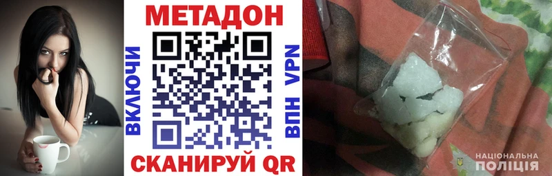 где продают   Нижние Серги  МЕТАДОН белоснежный 