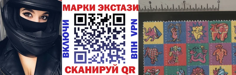Марки NBOMe 1500мкг Нижние Серги