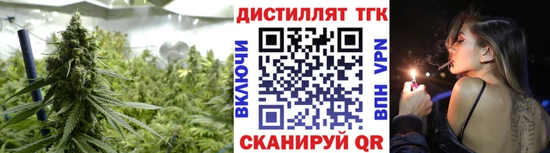 наркота Нижние Серги Дистиллят ТГК жижа